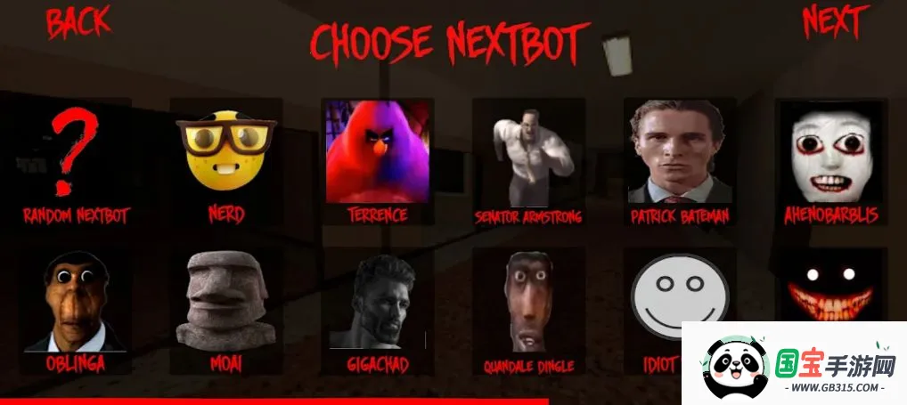 У԰3Nextbot(ֲ)v0.2.1 ٷͼ3