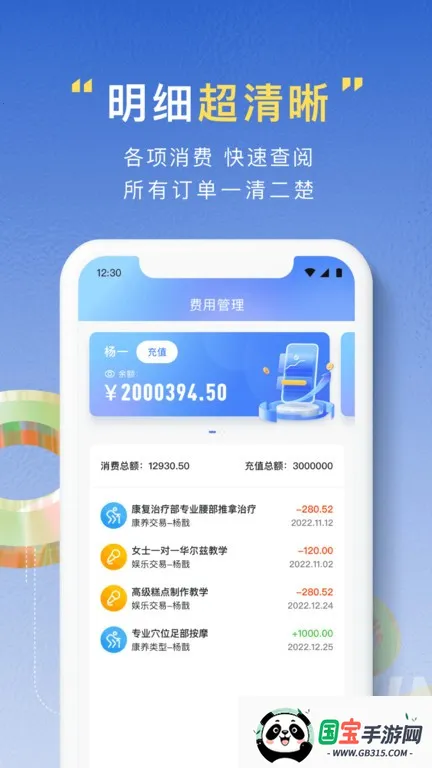 ڻƿƽ̨2025ٷv1.2.0 ٷͼ3