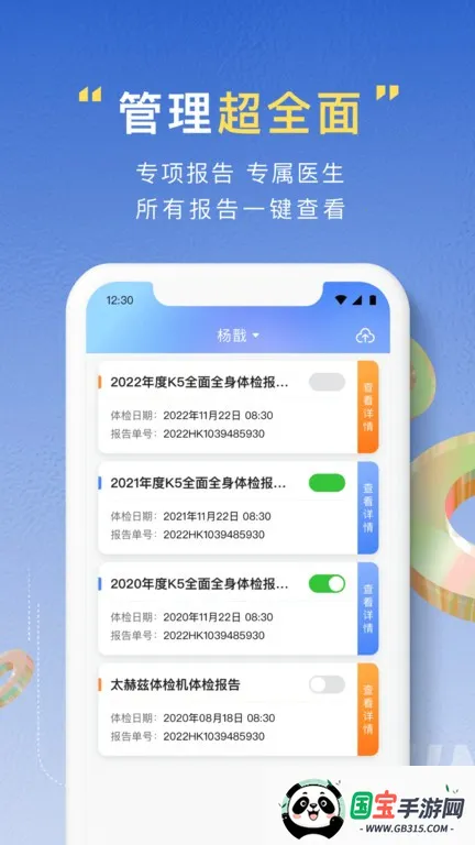 ڻƿƽ̨2025ٷv1.2.0 ٷͼ2