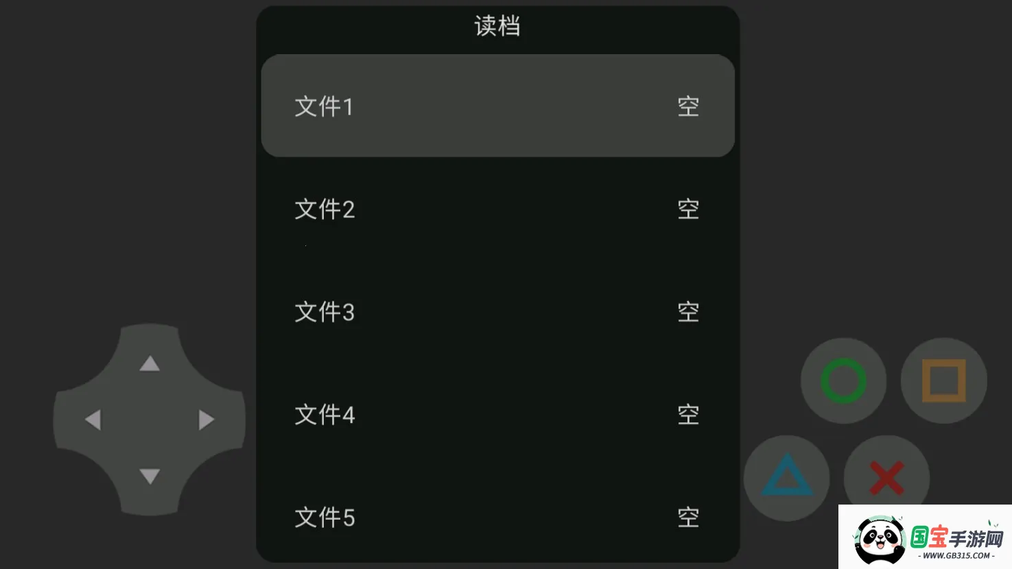 ͬϷ(ðϷ)v22.08.130247 ׿ͼ2