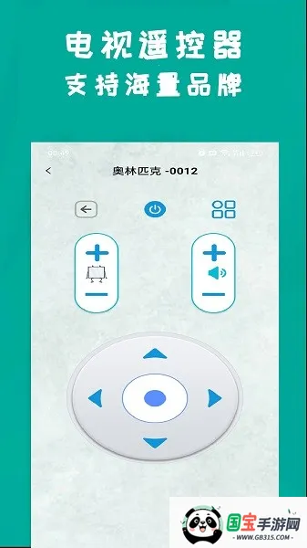 锐创空调遥控器软件(家电遥控) 锐创空调遥控器软件(家电遥控)