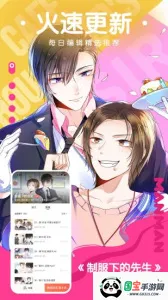 2025°汾v1.0.0 ֻͼ3