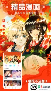 2025°汾v1.0.0 ֻͼ4