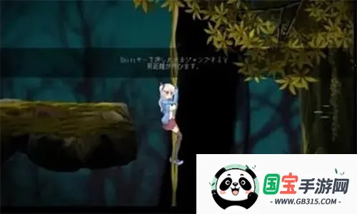 阿尔卑斯与危险森林(森林冒险解谜) 阿尔卑斯与危险森林(森林冒险解谜)