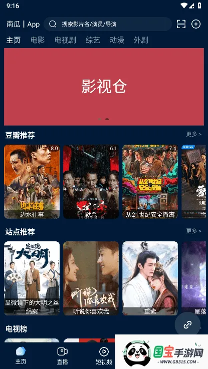 ӰӲ(ѿӰ)v1.2.1 ׿ͼ2