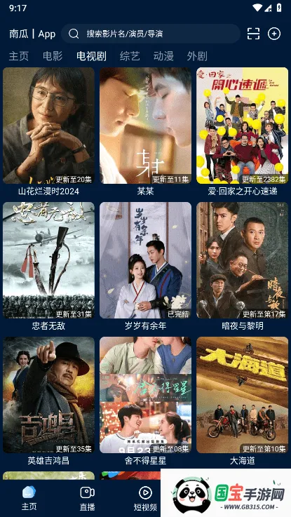 ӰӲ(ѿӰ)v1.2.1 ׿ͼ0