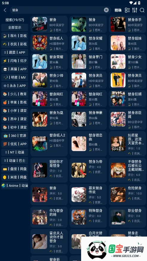 ӰӲ(ѿӰ)v1.2.1 ׿ͼ3