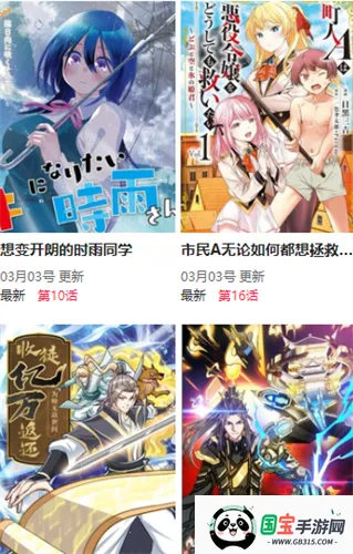 β2025°汾v8.6.6 ٷͼ2