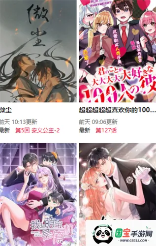 β2025°汾v8.6.6 ٷͼ3