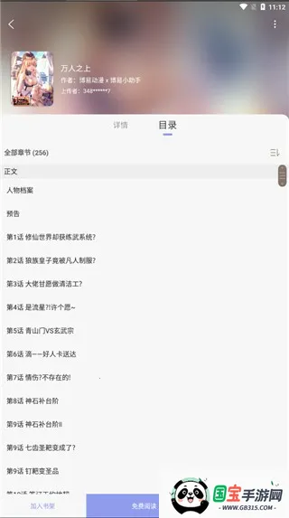 风车动漫(动漫资源库) 风车动漫(动漫资源库)