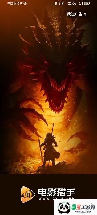 Ӱ2025ٷv3.1.0.7 Ѱͼ0