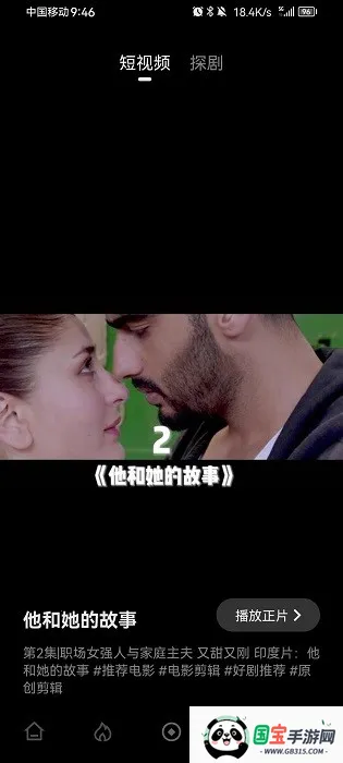 Ӱ2025ٷv3.1.0.7 Ѱͼ2