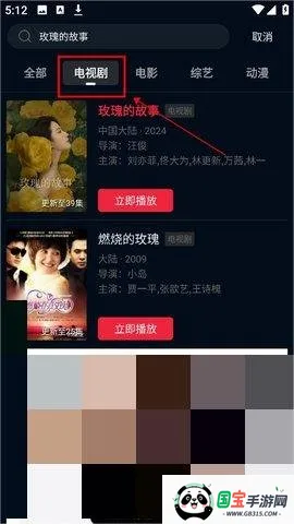 ʨӰ2025ٷvV1.1.4 ֻͼ2