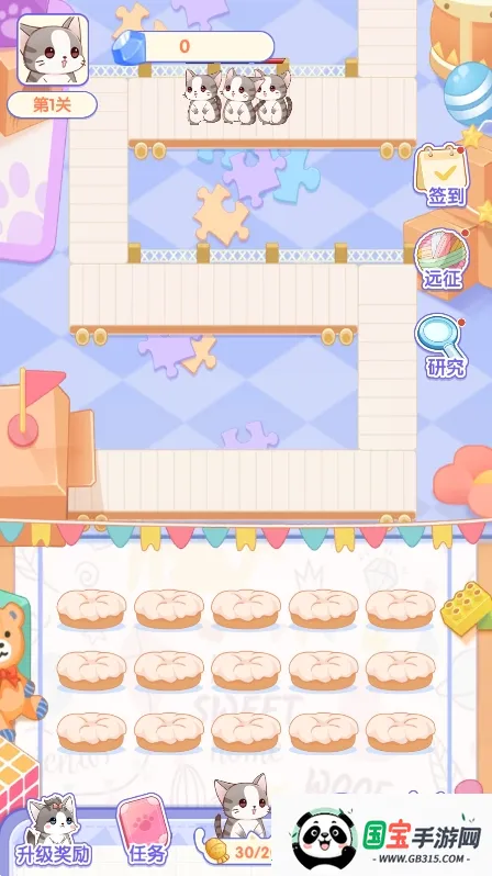 猫猫奇异物语(猫咪养成塔防) 猫猫奇异物语(猫咪养成塔防)