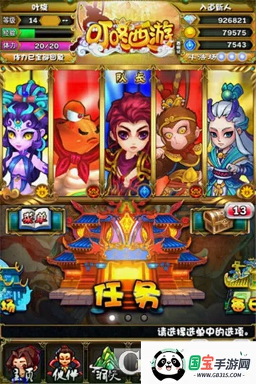 ɮҷ(λغ)v1.0 Ѱͼ2