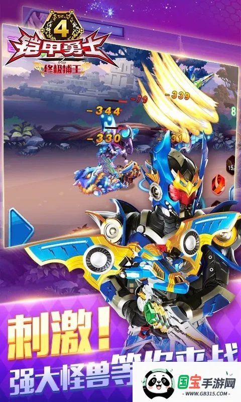 ʿ4֮ռ׿ֻv3.4.0 Ѱͼ1