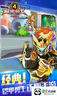 ʿ4֮ռ׿ֻv3.4.0 Ѱͼ0