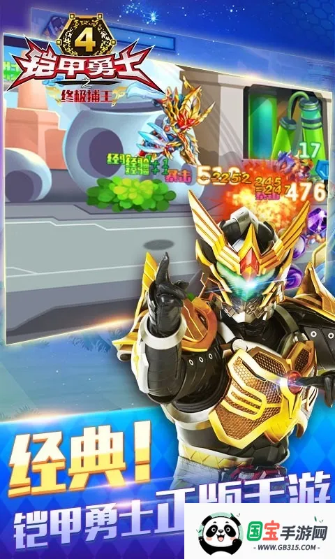 ʿ4֮ռ׿ֻv3.4.0 Ѱͼ2