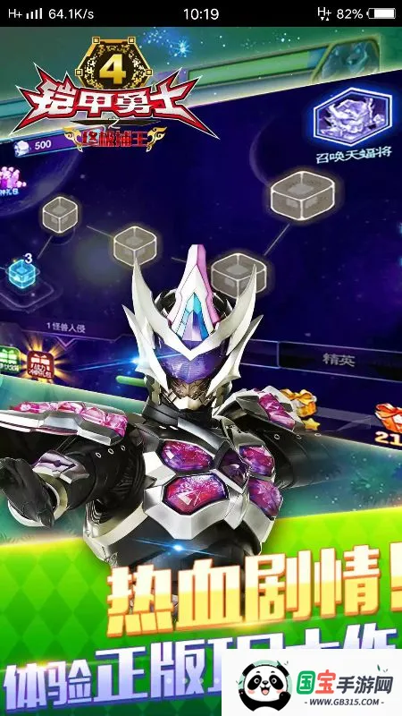 ʿ4֮ռ׿ֻv3.4.0 Ѱͼ4