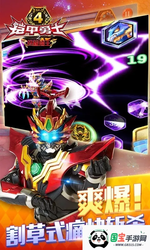 ʿ4֮ռ׿ֻv3.4.0 Ѱͼ3