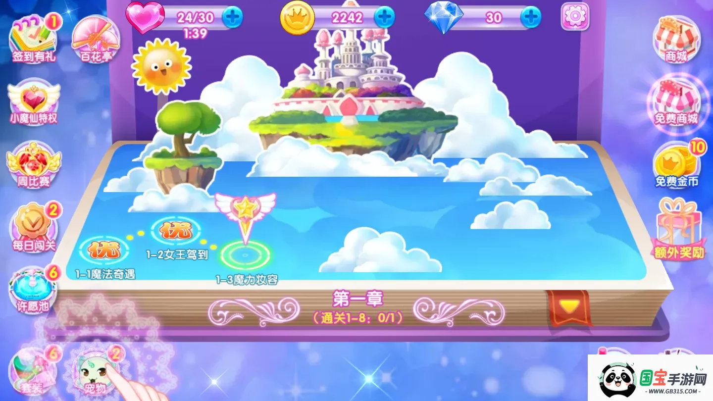 ħױ2׿ֻv3.1.9 ׿ͼ0