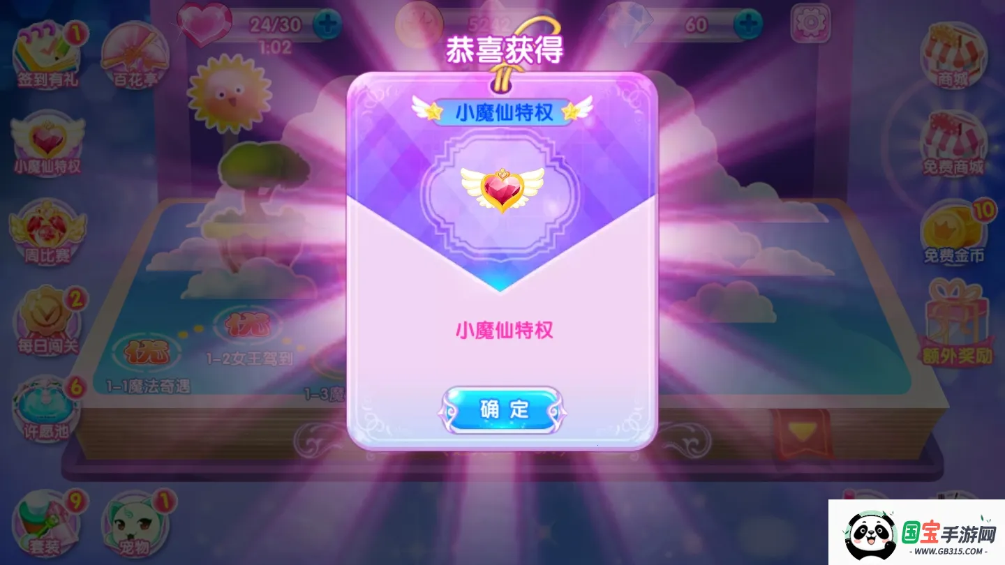 ħױ2׿ֻv3.1.9 ׿ͼ3