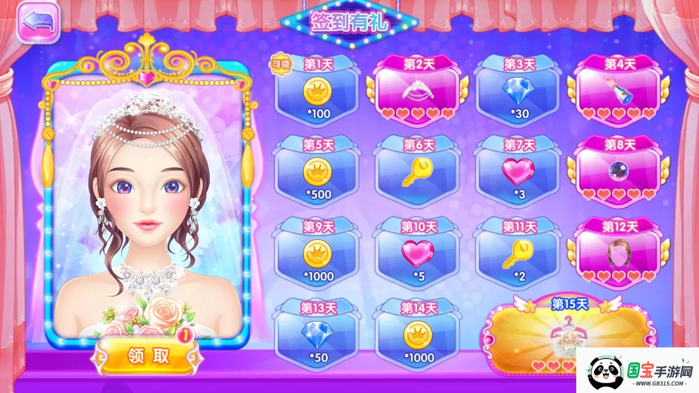 ħױ2׿ֻv3.1.9 ׿ͼ2