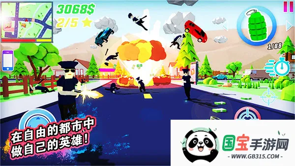 特工之英雄使命2025官方最新版本v2.6 安卓版截图2