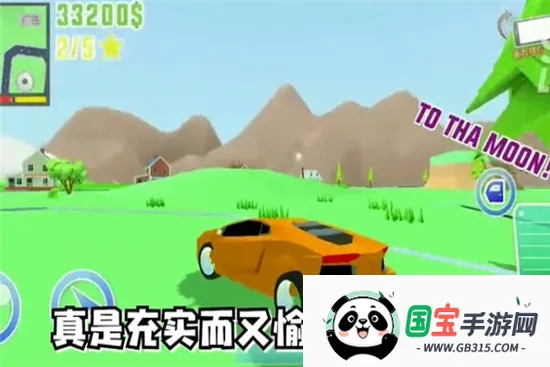 特工之英雄使命2025官方最新版本v2.6 安卓版截图3