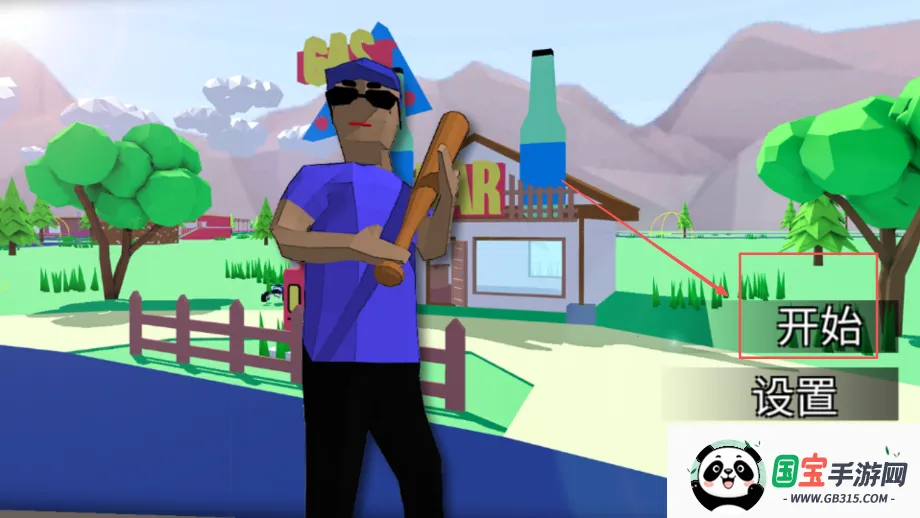 特工之英雄使命2025官方最新版本 特工之英雄使命2025官方最新版本