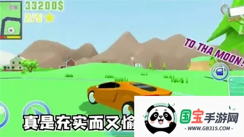 特工之英雄使命2025官方最新版本v2.6 安卓版截图4