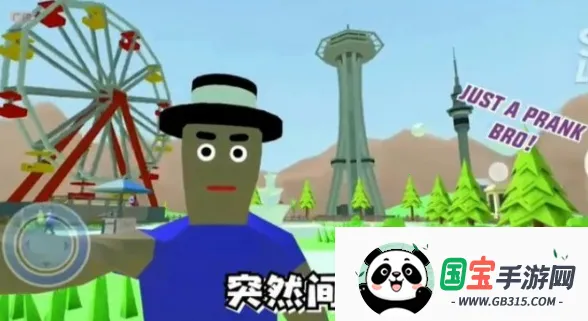 特工之英雄使命2025官方最新版本 特工之英雄使命2025官方最新版本