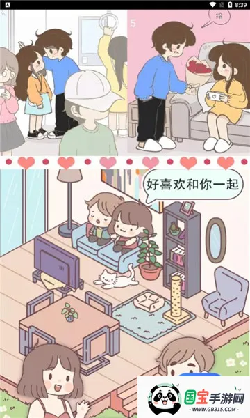 ŮѵС2025°汾v1.0 ֻͼ0