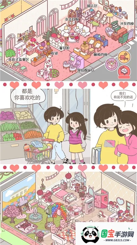 ŮѵС2025°汾v1.0 ֻͼ1