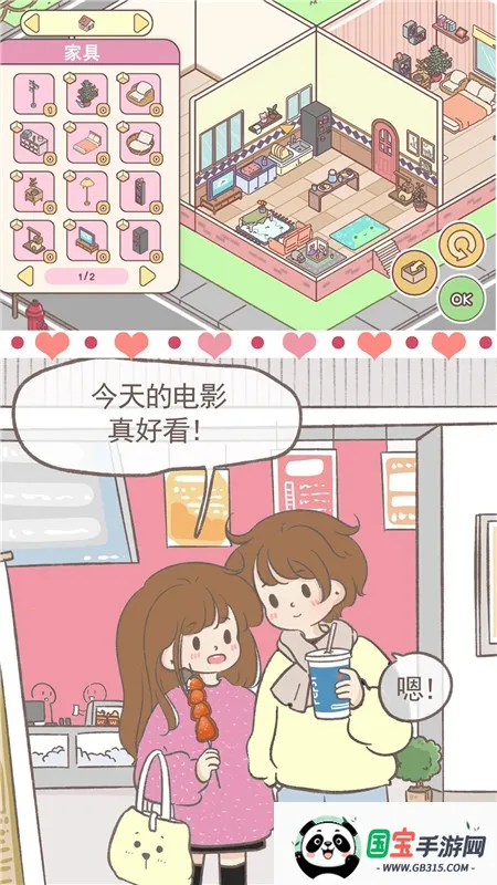 ŮѵС2025°汾v1.0 ֻͼ2