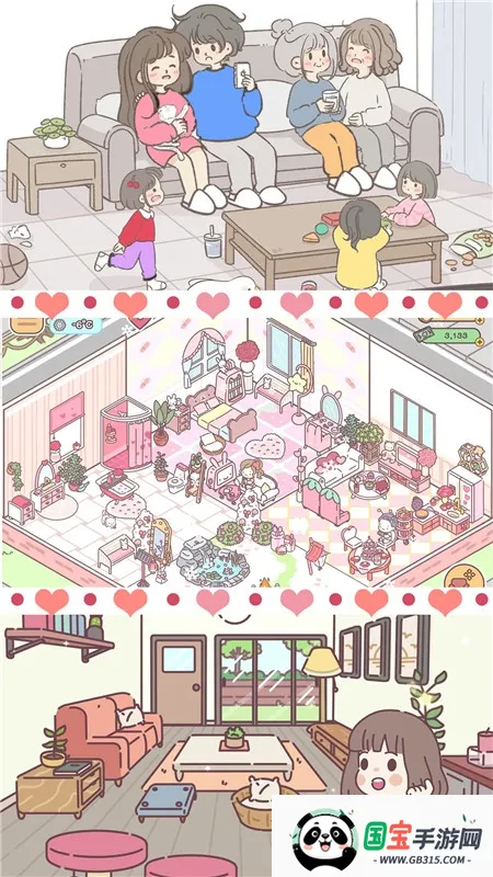 ŮѵС2025°汾v1.0 ֻͼ3