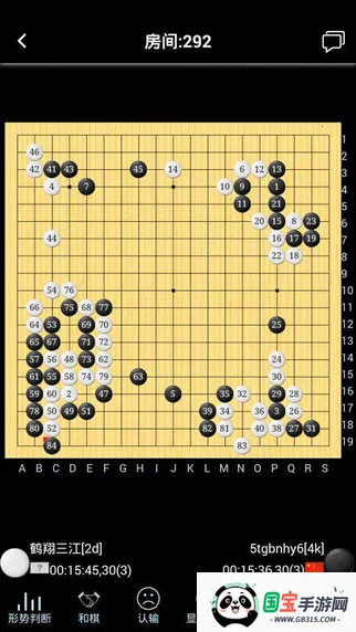 ÿΧ(Χƽ̨)v2.4.2 Ѱͼ4