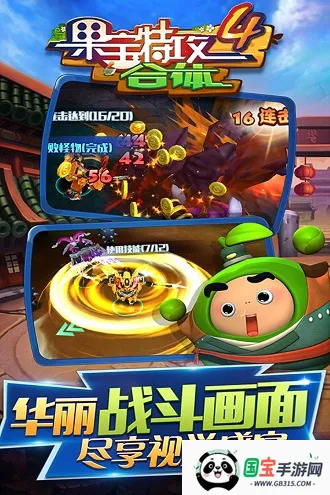 ع42025ٷ°汾v1.4.0 ֻͼ3