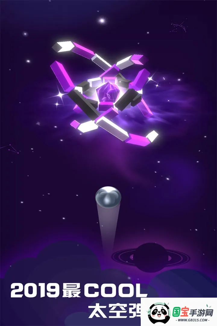 ƴս(̫յ)v1.0.0 ֻͼ2