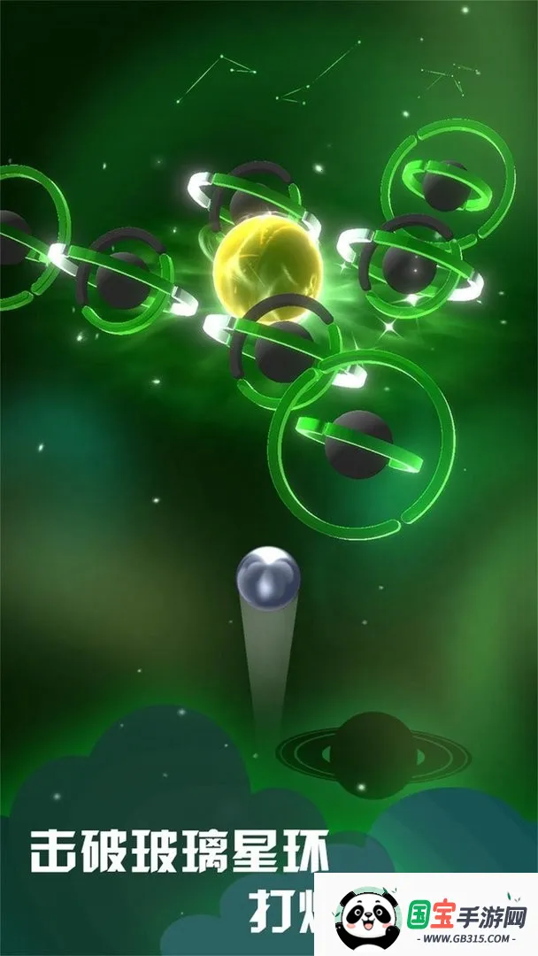 ƴս(̫յ)v1.0.0 ֻͼ3