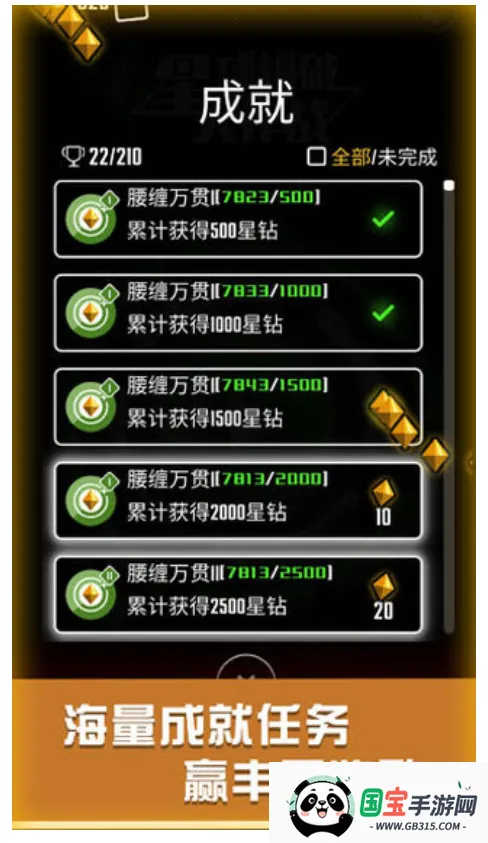 ƴս(̫յ)v1.0.0 ֻͼ4