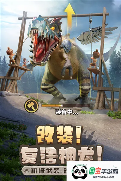 ԭʼ(ԭʼ)v1.1.70 ֻͼ4