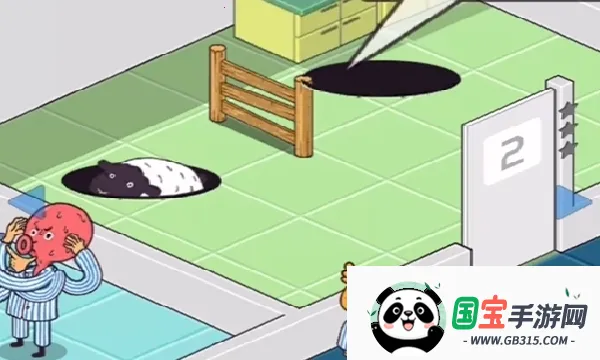 ҽԺ(ҽԺӪ)v2.7.11 ֻͼ2