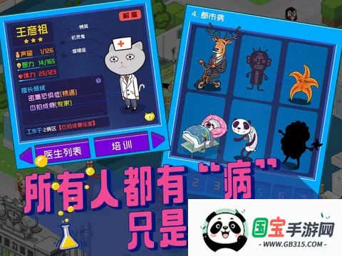 ҽԺ(ҽԺӪ)v2.7.11 ֻͼ4