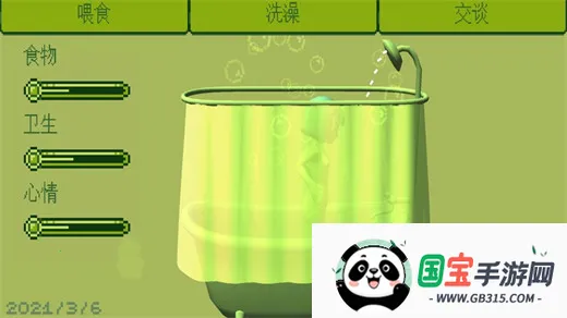 Ů2025ذװv1.0.3 Ѱͼ0