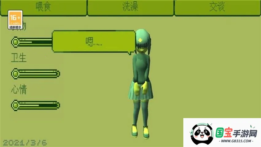 Ů2025ذװv1.0.3 Ѱͼ2