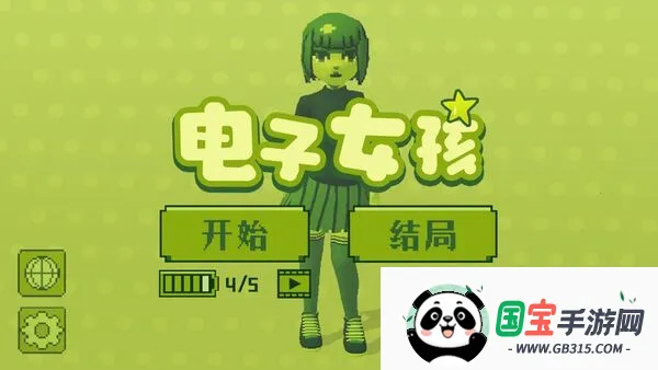 Ů2025ذװv1.0.3 Ѱͼ4