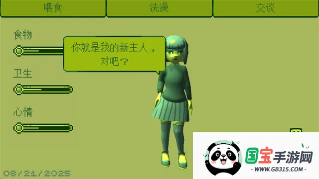 Ů2025ذװv1.0.3 Ѱͼ3