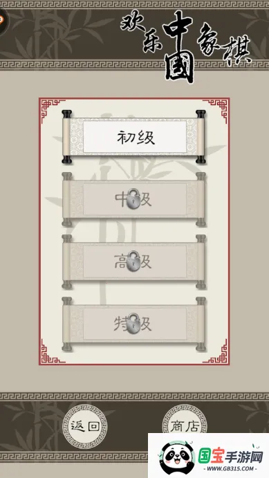 й2025°汾v10.5 ֻͼ1