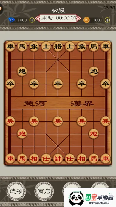 й2025°汾v10.5 ֻͼ0